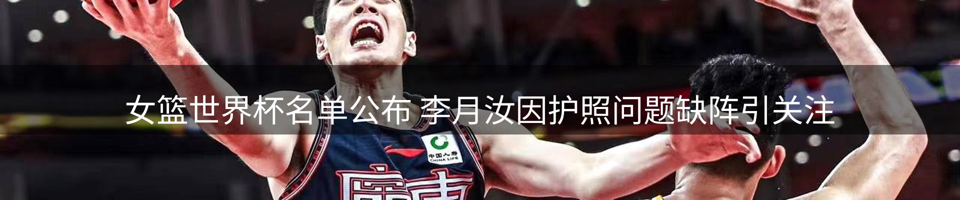 公司热点